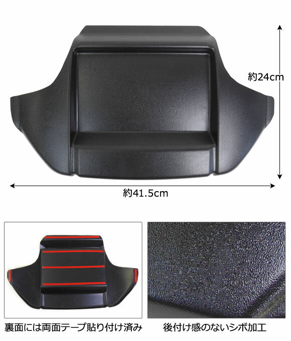 ナビバイザー ホンダ CR-V RM1/RM4 2011年〜2016年 小物入れトレイ付 AP-SD268 Navigation visor