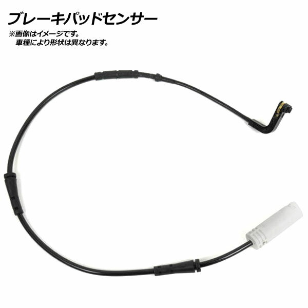 ブレーキパッドセンサー BMW I12 i8 2Z15 2014年09月〜 AP-BKSR-087 フロント Brake pad sensor