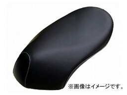 NTB シートカバー ホンダ ジョルノ AF77 CVH-52 2輪 Seat Cover