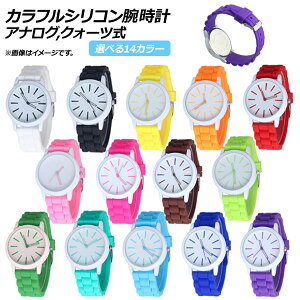 AP ӻ ꥳ ʥ ļ ˽ ٤14顼 AP-AR279 Watch silicon