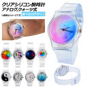 AP rv NA VR AiO NH[c jp Iׂ19oG[V AP-AR280 Watch clear silicon