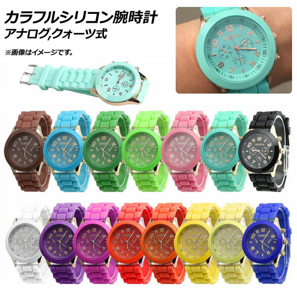 AP ӻ ꥳ ʥ ļ ٤15顼 AP-AR282 Watch silicon