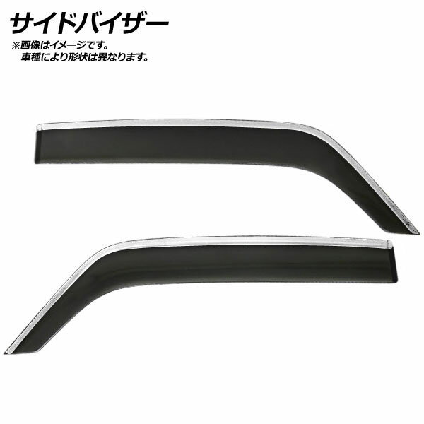 AP サイドバイザー モール付き AP-WVR-HY30-M 入数：1セット(2枚) ヒュンダイ リベロ/スタレックス 2001年〜2007年