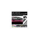 ピラーステッカー ホンダ オデッセイ RB3/RB4 サイドバイザー有り用 2008年10月〜2013年11月 クローム調 選べる20カラー AP-CRM217 入数：1セット(10枚) Pillar sticker