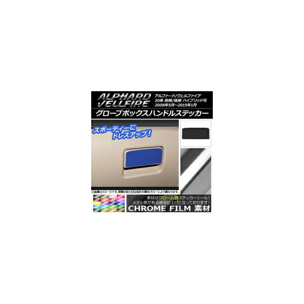 ֥ܥåϥɥ륹ƥå Ĵ ȥ西 ե/ե 20 / ϥ֥åɲ ٤20顼 AP-CRM686