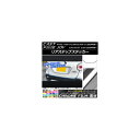リアステップステッカー キャスト アクティバ/スタイル/スポーツ / ピクシスジョイ C/F/S クローム調 選べる20カラー AP-CRM789 入数:1セット(3枚)(2)