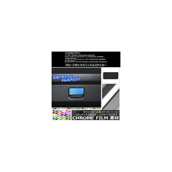 ֥ܥåϥɥ륹ƥå Ĵ ࡼ,㥹,ԥ祤,ƥ ٤20顼 AP-CRM809