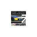 リアバンパーアンダーステッカー クローム調 ハスラー MR31S/MR41S / フレアクロスオーバー MS31S/MS41S 選べる20カラー 入数:1セット(2枚) AP-CRM859