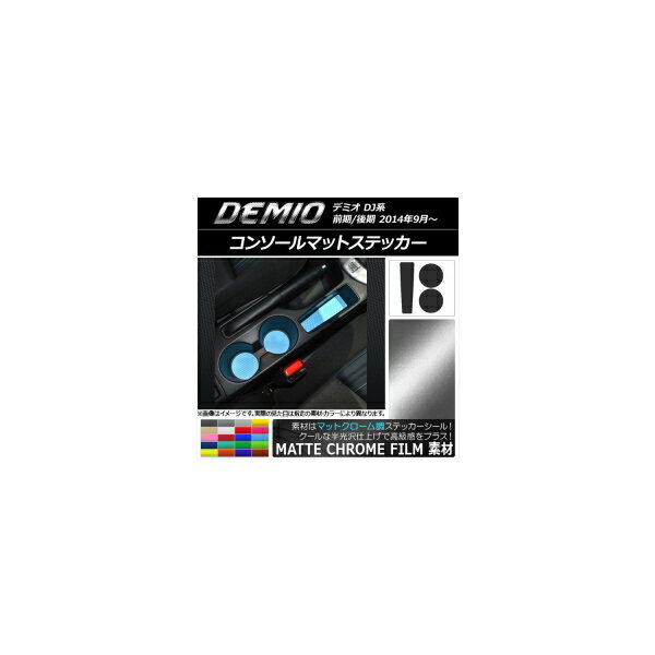 󥽡ޥåȥƥå ޥåȥĴ ޥĥ ǥߥ DJ / ٤20顼 1å(3) AP-MTCR1337