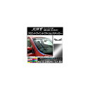 tgEChEgXebJ[ jbT W[N F15n O/ }bgN[ ^Cv2 Iׂ20J[ AP-MTCR1858 F1Zbg(4) Front window trim sticker