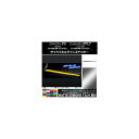 サイドパネルラインステッカー トヨタ/スバル 86/BRZ ZN6/ZC6 前期/後期 2012年03月~ マットクローム調 選べる20カラー AP-MTCR2238 Side panel line sticker
