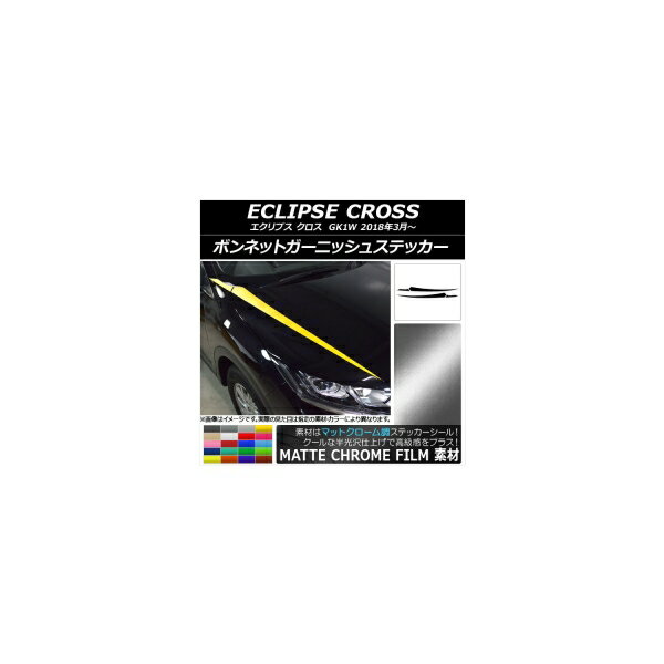 ܥͥåȥ˥å她ƥå ߥĥӥ ץ  GK1W 2018ǯ03 ޥåȥĴ ٤20顼 AP-MTCR3719 1å(4) Bonnet Garnish sticker