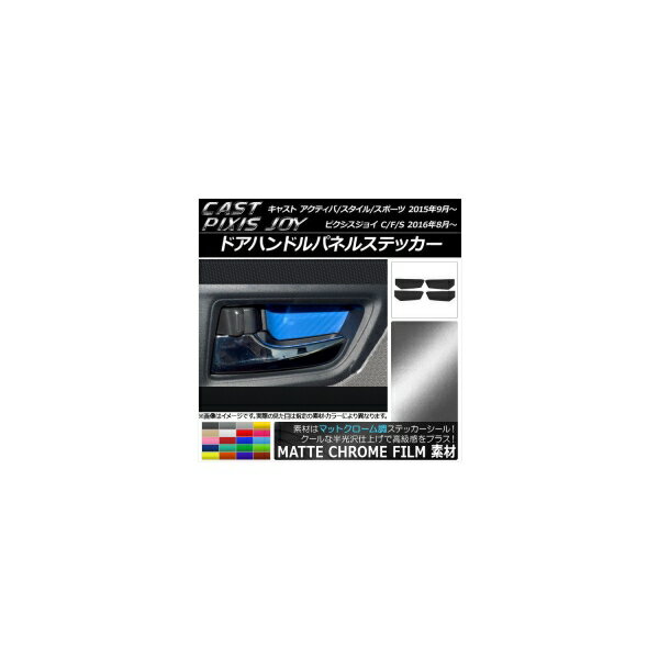 ɥϥɥѥͥ륹ƥå ޥåȥĴ ϥ/ȥ西 㥹/ԥ祤 ٤20顼 1å(4) AP-MTCR802