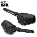 AP ミラー オールブラック 汎用 AP-2G051-ABK 入数:1セット(左右) 2輪 mirror