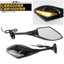 ミラー ホンダ CBR1000RR 2004年〜2008年 ブラック ウインカー機能付き 入数:1セット(左右) 2輪 mirror