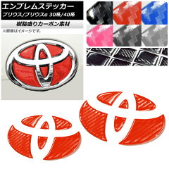 https://thumbnail.image.rakuten.co.jp/@0_mall/autoparts-agency/cabinet/tuning224/ap-dcf156g_001.jpg