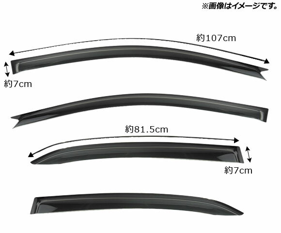 サイドバイザー トヨタ アリオン/プレミオ T260系 4ドア セダン 2007年06月〜 AP-SVTH-T61 入数：1セット(4枚) Side visor