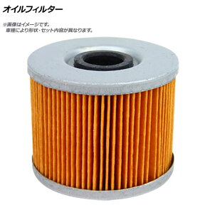 オイルフィルター マツダ アテンザ DBA-GH5FP L5-VE セダン 2500cc 2008年01月〜2010年01月 oil filter