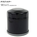 オイルフィルター ミツビシ ミニキャブ(バン) ブラボー GBD-U62V 3G83 660cc 2011年12月〜2014年02月 oil filter