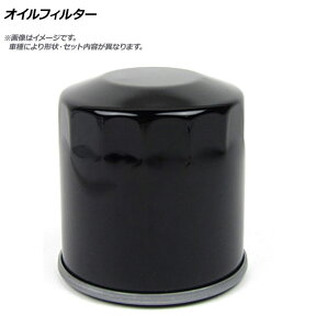 オイルフィルター トヨタ アルファード TA-MNH10W 1MZ-FE 3000cc 2002年05月〜2007年06月 oil filter