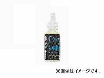 2輪 フックス シルコリン 潤滑剤 SILKOLENE CYCLE LUBE DRY 8ml SIL909611 Lubricant