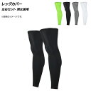 AP bOJo[ EZbg jp Iׂ4J[ Iׂ3TCY AP-AR289 F1Zbg(2) Leg cover