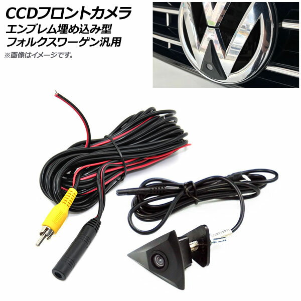 楽天市場】vw エンブレム バックカメラの通販 楽天市場】vw エンブレム バックカメラの通販