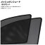 å奵󥷥  ϥ顼 MR52S/MR92S 2020ǯ 1ʬå AP-IMSD0362-5 1å(5) Mesh Sun Shade