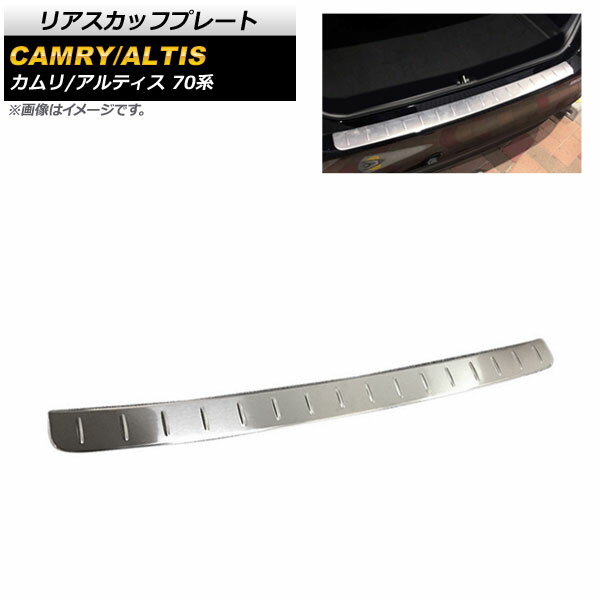 リアスカッフプレート トヨタ カムリ XV70 AXVH70 2017年07月〜 鏡面シルバー ステンレス製 Riaskuff p..