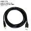 AP USB֥ A/B USB2.0 3m PCץ󥿡ʤɤ³ AP-UJ0236-3M cable