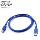 AP USBP[u A^Cv(IX-IX) USB3.0 1.8m AP-UJ0545-180CM cable