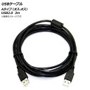 AP USBP[u A^Cv(IX-IX) USB2.0 3m AP-UJ0546-3M cable