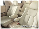 アルティナ スタンダード シートカバー ホンダ CR-V RM1/RM4 20G/24G 2011年12月〜2012年09月 選べる6カラー 3732 Seat Cover