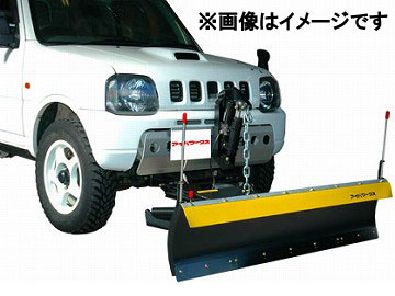 アイバワークス スノープラウ 電動上下手動アングルタイプ スズキ ジムニー JB64 2018年〜 Snowplow