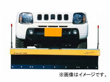 アイバワークス スノープラウ フラットタイプ スズキ ジムニー JB64 2018年〜 Snowplow