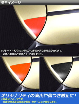 AP リアウイングステッカー マット調 スズキ スイフト ZC43S/ZC83S/ZD53S/ZD83S ルーフスポイラー装備車不可 色グループ1 AP-CFMT3907 入数:1セット(2枚)