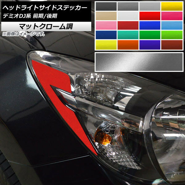 إåɥ饤ȥɥƥå ޥåȥĴ ޥĥ ǥߥDJ / 2014ǯ09 ٤20顼 1å(2) AP-MTCR3909