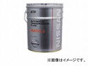 ピットワーク ATF マチックフルード J 200L KLE23-00020 Matic Fluid