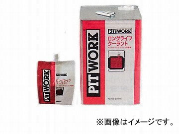 ピットワーク ロングライフクーラント LLC(赤) 2L エコパック KQ202-23102 Long Life Coolant red