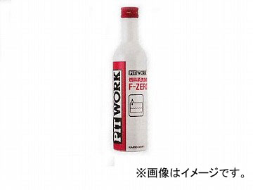 ピットワーク 燃料系洗浄剤 F-ZERO 300ml KA650-30081 Fuel cleaning agent