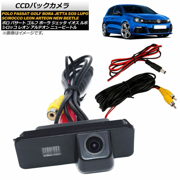 CCDバックカメラ フォルクスワーゲン ゴルフ MK6 2009年〜2011年 防水 ライセンスランプ一体型 back camera