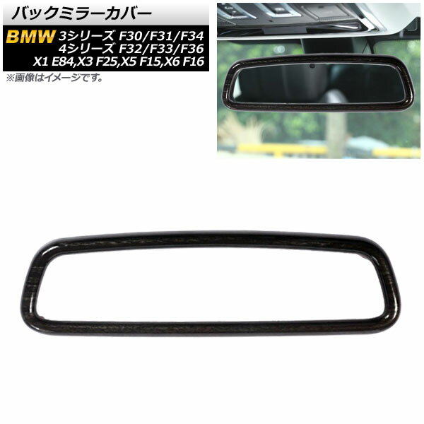 obN~[Jo[ BMW X1 E84 2009N`2015N ؖ ABS Back mirror cover