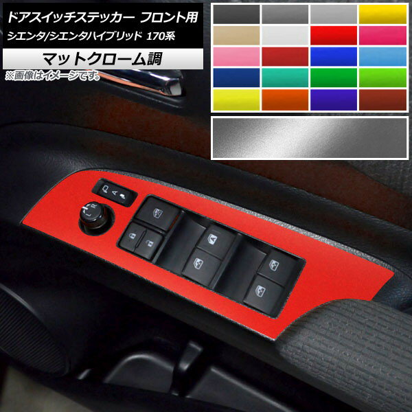 ɥåƥå ޥåȥĴ ե ȥ西 /󥿥ϥ֥å 170 ٤20顼 1å(2) AP-MTCR3963