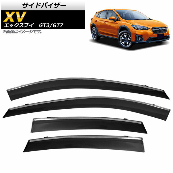 スバルXV【新品未使用】ドアバイザー【部品付き】 楽天市場】スバル xv ドアバイザー(パーツ|車用品):車用品