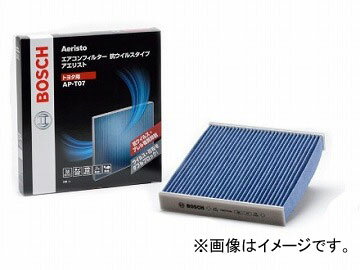 ボッシュ アエリスト エアコンフィルター 抗ウィルスタイプ トヨタ ヴォルツ ZZE136/ZZE137/ZZE138 2002年05月〜2004年02月 Air conditioner filter