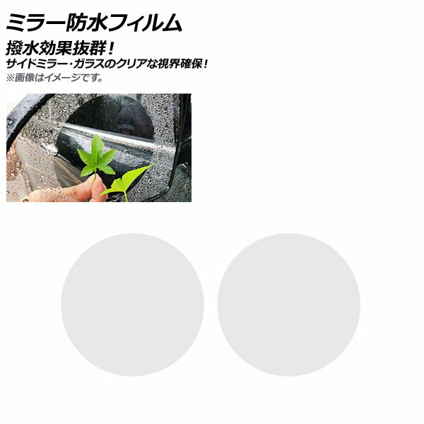 ȥѡĥ󥷡㤨AP ߥ顼ɿե ߷ 95x95mm ɥߥ顼䥵ɥ饹Υꥢʻ볦ݡ AP-AS257-T2 1å(2 Miller waterproof filmפβǤʤ910ߤˤʤޤ