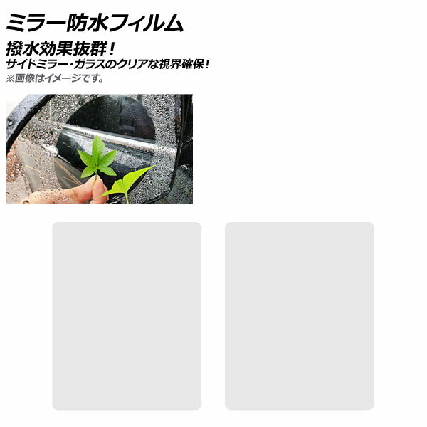 ȥѡĥ󥷡㤨AP ߥ顼ɿե ͳѷ 175x200mm ɥߥ顼䥵ɥ饹Υꥢʻ볦ݡ AP-AS257-T5 1å(2 Miller waterproof filmפβǤʤ1,820ߤˤʤޤ