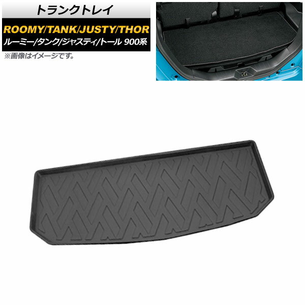 トランクトレイ スバル ジャスティ M900F/M910F 2016年11月〜 TPO素材 Trunk tray