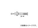 エンジニア/ENGINEER SKM-40用交換部品 半田コテチップ SK-44 Replacement part