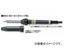エンジニア/ENGINEER セラミック半田コテ SKC-32 Ceramic solder iron(4)